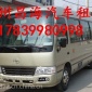 河南旅游客运大巴出租|宇通金龙32座35座45座57座大巴|考斯特16座18座22座28座中巴出租