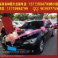 供应汽车出租，加长悍马出租，加长礼宾车出租，新款奔驰S500出租